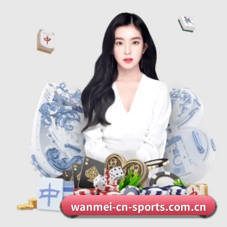 完美体育网页版 APP 界面（WMSPORTS）