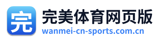 完美体育网页版
